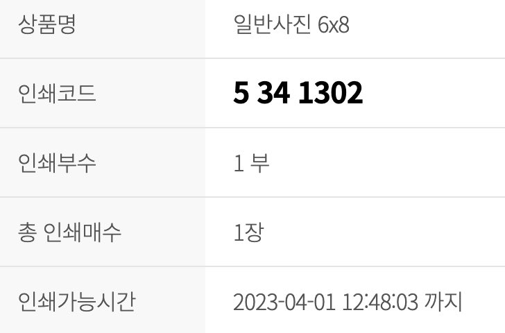 nomindgood's tweet photo. 한번더 연장해봅니다….😄😄😄 https://t.co/s0yT3JxEUT