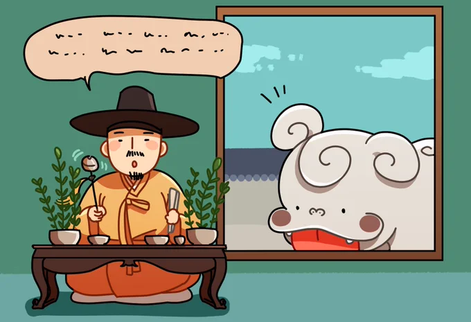 👅
해치 귀에 경 읽기👂🌿

*조선시대에 시각장애인은 '천지의 소리를 맑게 전달한다'고 여겨져, 경을 읽는 '독경사'라는 직업을 갖기도 했답니다. 