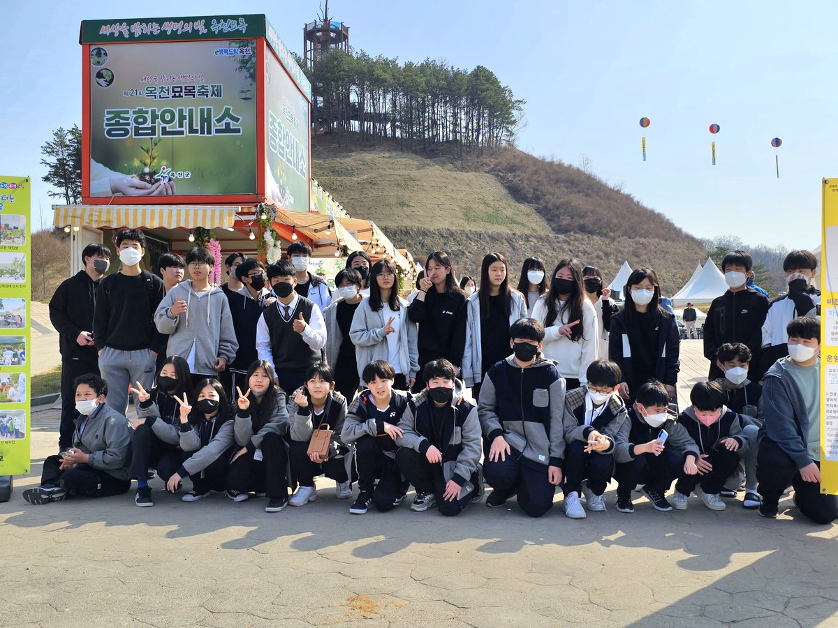 bzeronews1's tweet image. 제21회 옥천묘목축제
개막식

옥천교육지원청은 플로깅&amp;amp;스탬프 랠리와 홍보 포토존을 준비했다.

교육청 직원들이 집게를들고 다같이 돌자 청렴 한바퀴로 환경정화활동도 했다.

산과고 학생들이 수다벅스 부스 운영
튤립심기 체험장 등을 운영하고 있다.

#옥천묘목축제 #옥천교육지원청