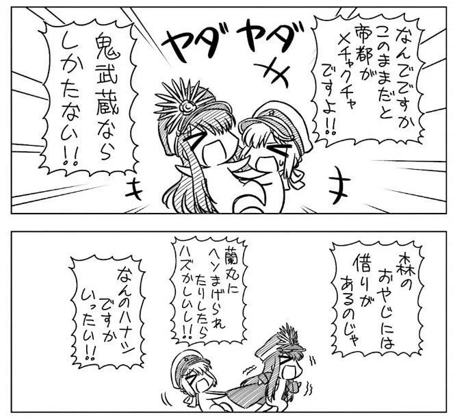 更新分レッドラ読んだ感想:絶対元の方のこれは入らないな… 