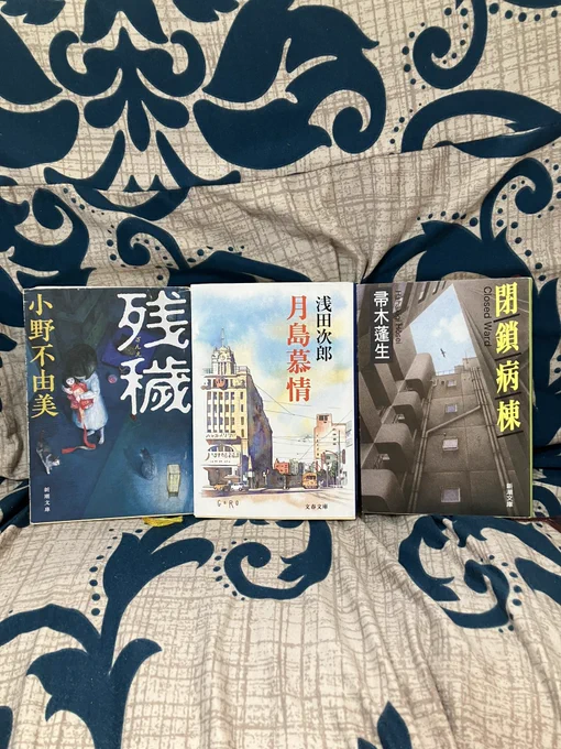 変な古本屋で買った100円の本 