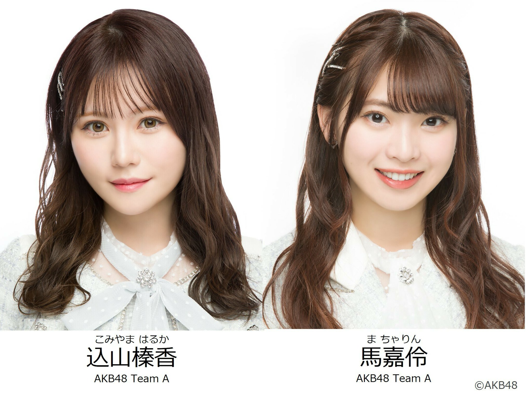 AKB48グループ トレーディング大会 まとめ 2019 6月 AKB48公式 on X: 