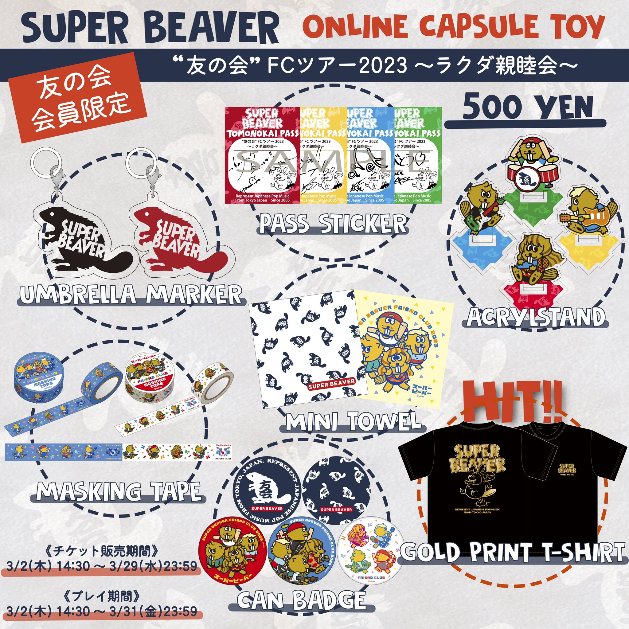 SUPER BEAVER on X: SUPER BEAVER on X:
