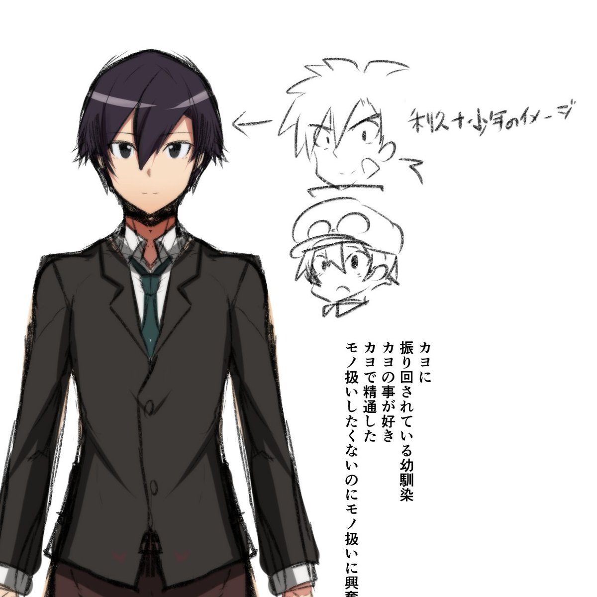 イメージは利久+少年÷2ってイメージ 