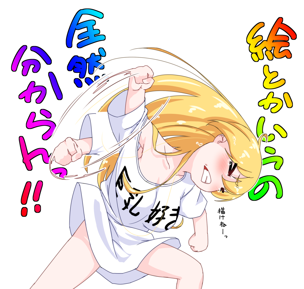 #今月描いた絵を晒そう 