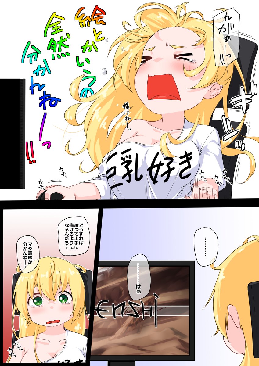 #今月描いた絵を晒そう 