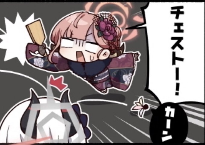 陸薩摩アル好き 