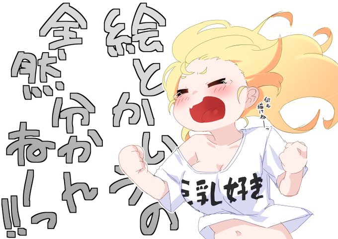 #今月描いた絵を晒そう 