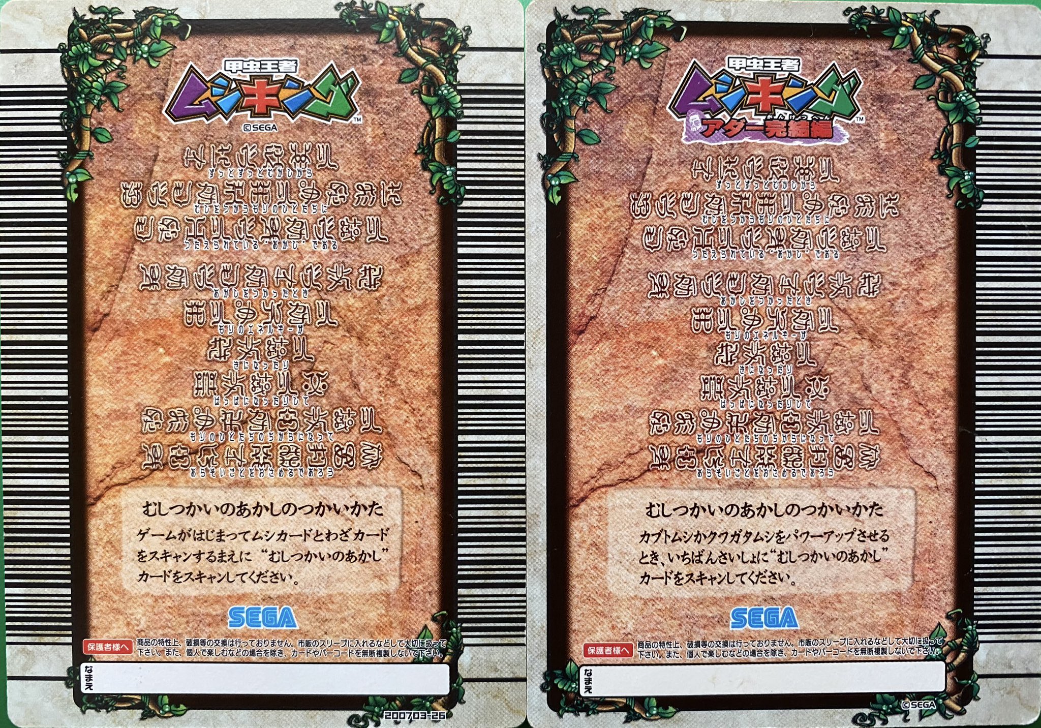 ヒロノブ on X: ヒロノブ on X: