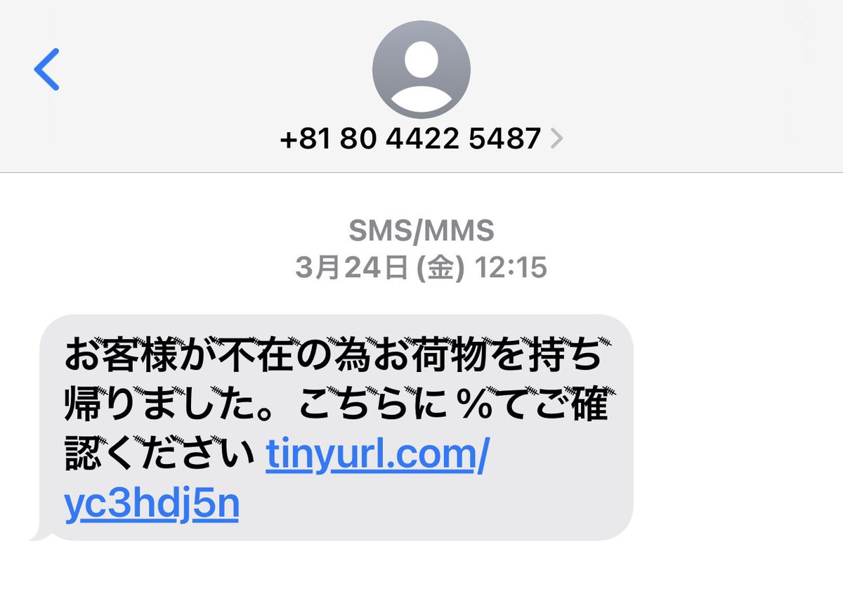 HeartWwja's tweet photo. 最近メッセージが届くようになりました。最初は、開いてしまい、AppleのIDを入れる項目へと移りました。んっ❓なんかおかしい。と思い、入力もせず閉じました。
皆さん、気を付けてくださいね。 https://t.co/95nB2fM4VB