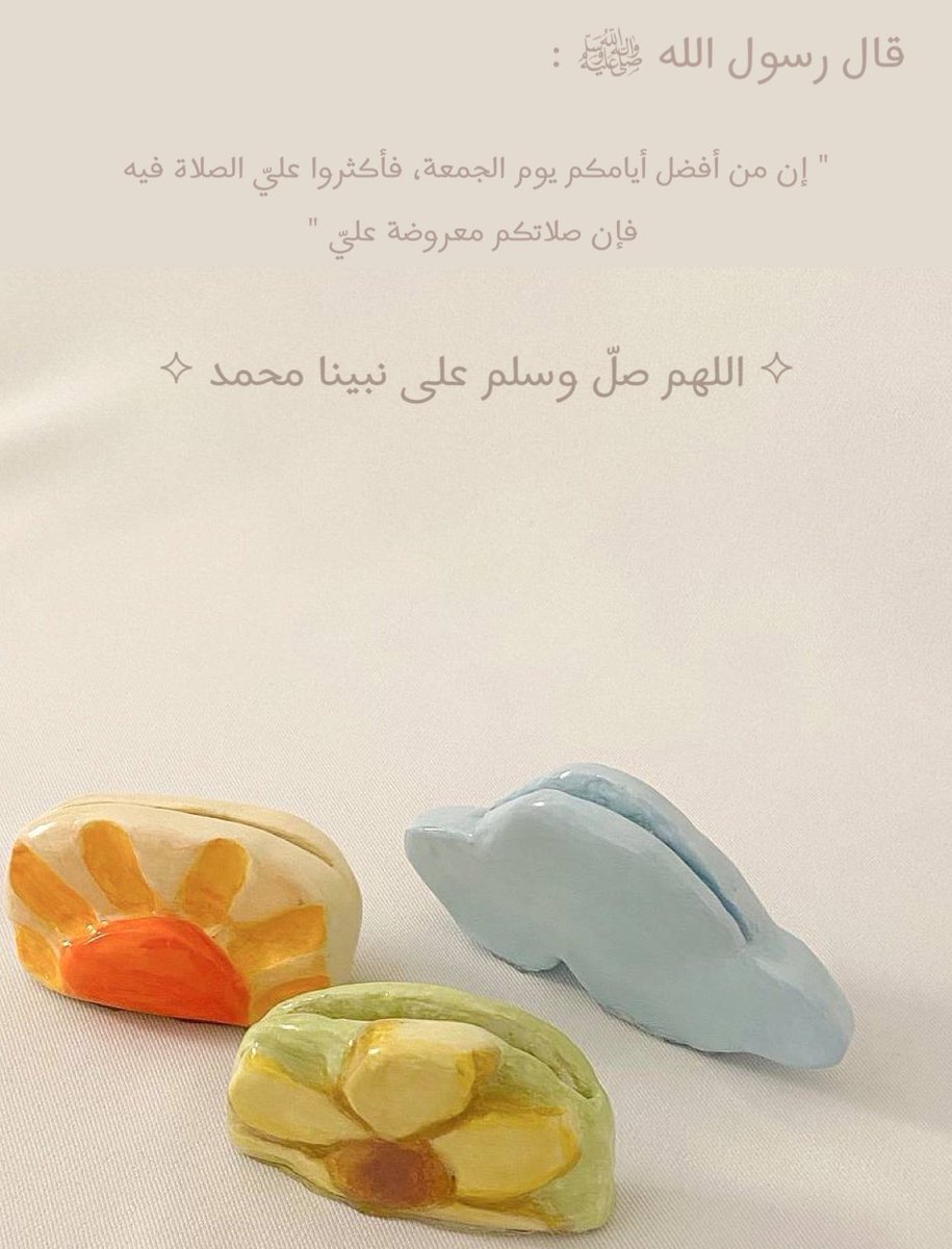 carmellamr2's tweet photo. #يوم_Iلجمعه 🤍 https://t.co/tAZCVkK2mx