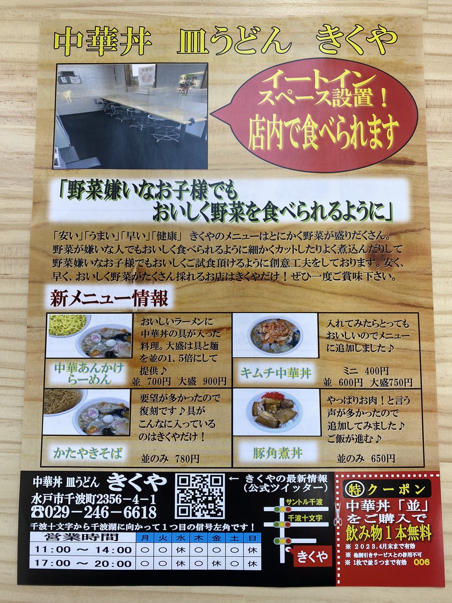 kikuya0919's tweet photo. @o_tanoboss これです！
2日前にもツイートしてます♪ https://t.co/h0CHG56aEk