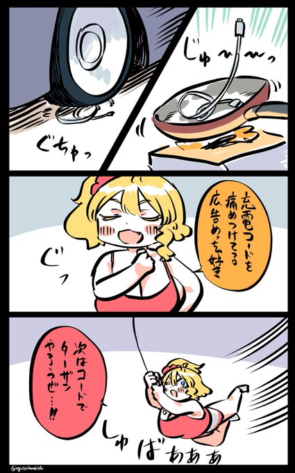 ツボが変なフロリダちゃん日記です。 