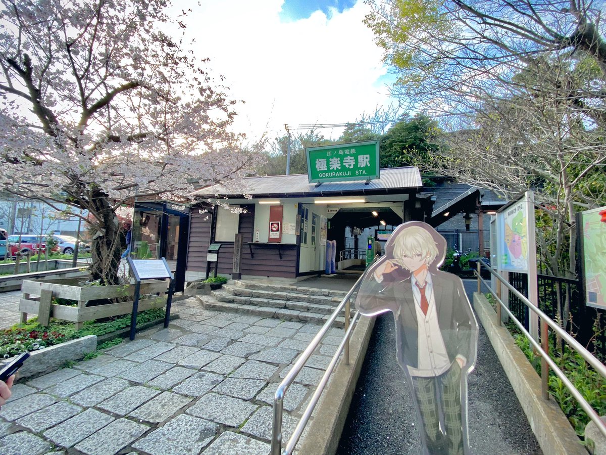 ppryyy_tta's tweet photo. 鎌倉お散歩の記録！！✍🌸 https://t.co/257La28IQL