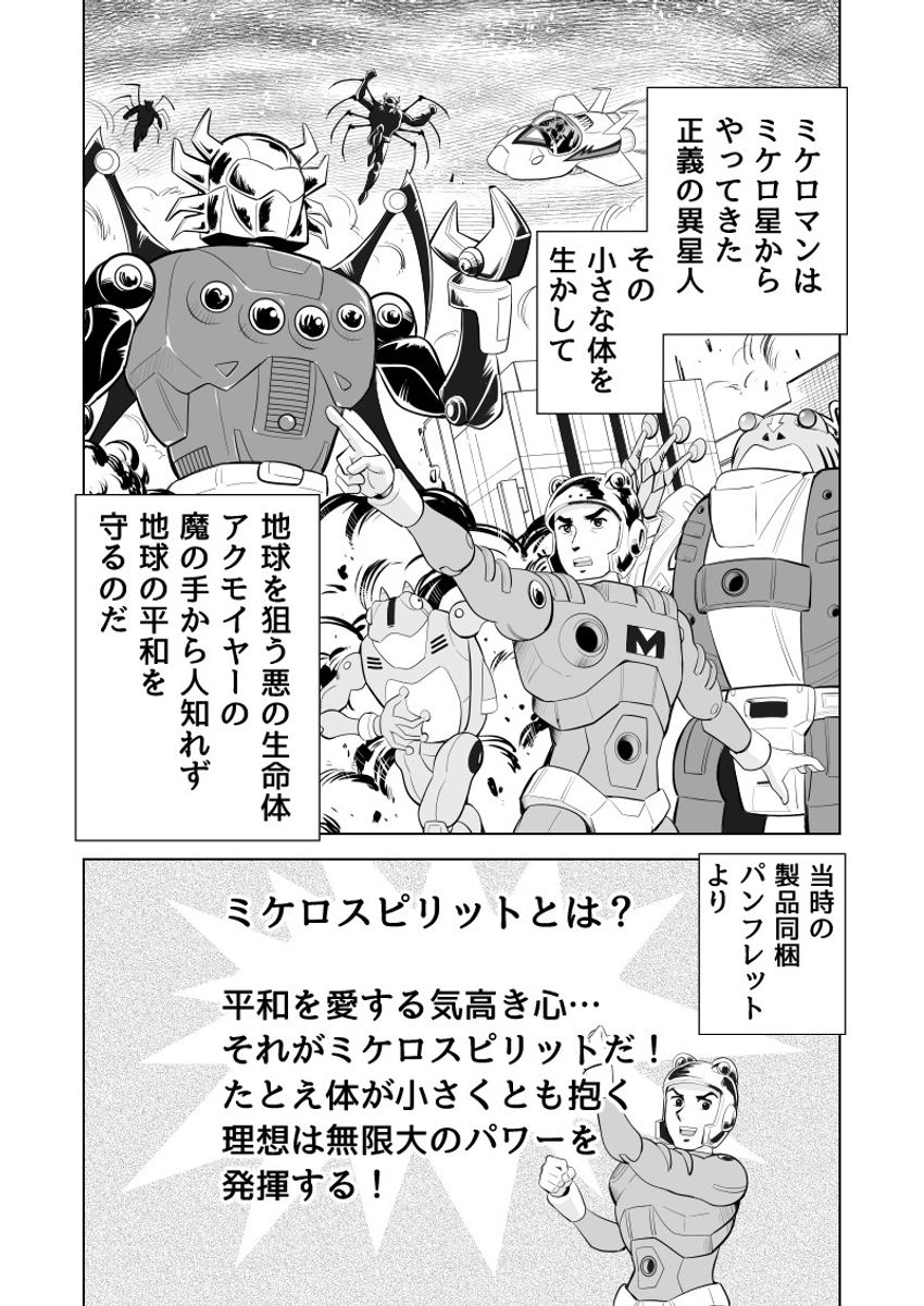 (2/3) 