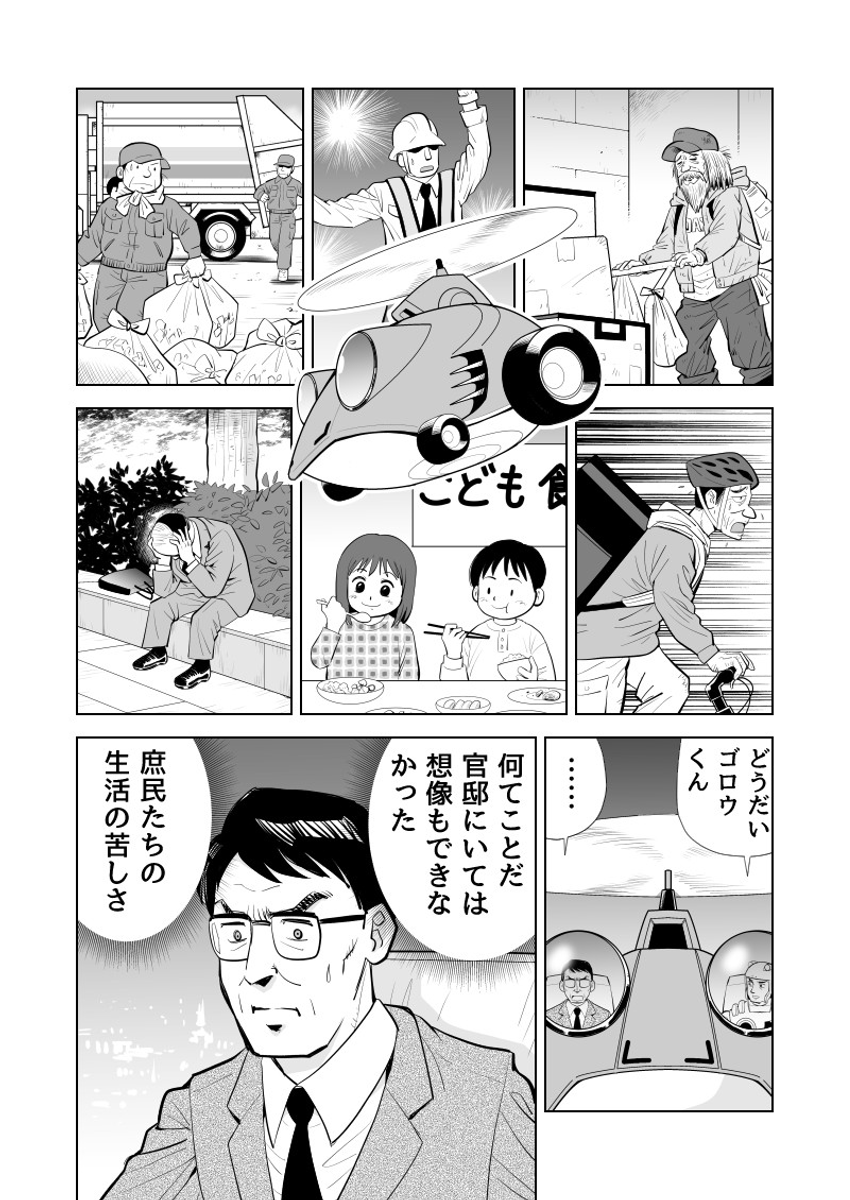 (2/3) 