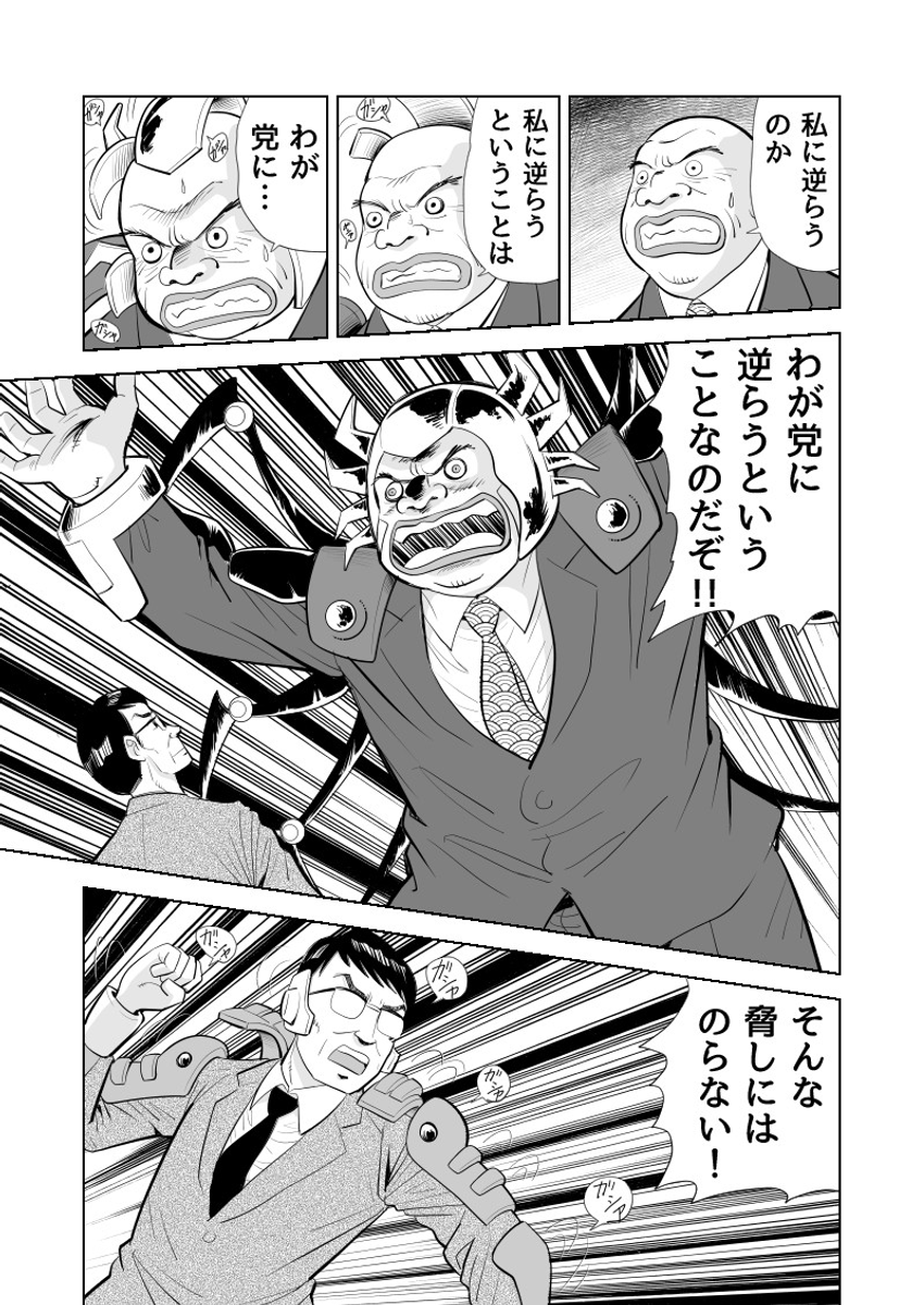 (3/3)
※Twitter 一括アップくんより送信
https://t.co/uxmzrUun5I 