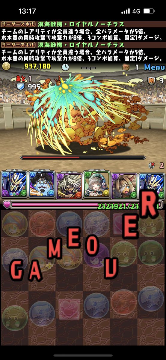 閉じちゃった、、、