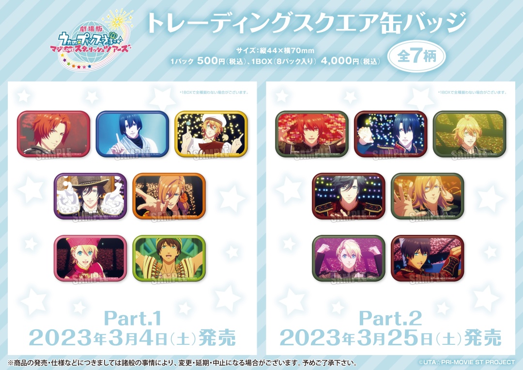 注目ブランドのギフト 株式会社アニメイト  X: on ピンズ・ピンバッジ・缶バッジ