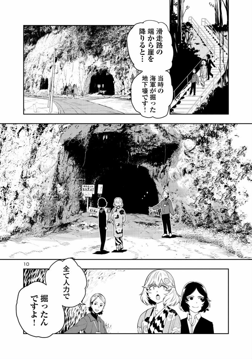3/4
「はだしのゲン」は終戦後からが楽しい本編だから… 