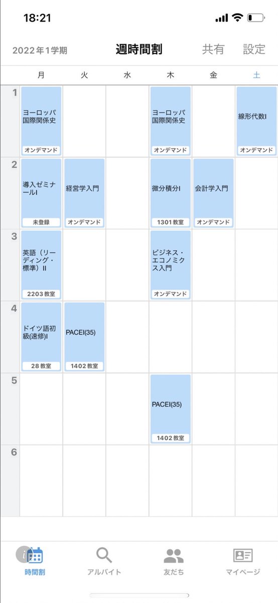 hittsudasrj's tweet photo. お待たせしました！！
まずは一橋商学部の先輩の一年次の春夏学期時間割です！

商学部は必修科目が他学部に比べて多く、1年次からゼミがあるのが特徴です！

履修の相談や疑問点があったら、DMにてお知らせください！！🤲

#春から一橋　#春から津田塾
#少林寺拳法部履修相談 https://t.co/uIpkMtrl61