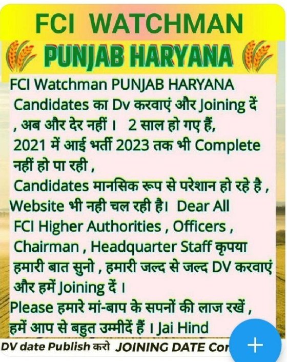 RavishRana19's tweet photo. #FCI_Punjab_Haryana_Watchman_DV_Date @FCI_India @Fci_Delhi @Fci_punjab @FCIHARYANA @FCI_NorthZone @ashokkmeena @PiyushGoyalOffc @PMOindia @fooddeptgoi @ravishndtv 
@LalChandAAP @ajitanjum @sanket @Danik_Jagran @DanikBhaskar @punjabkesari @ndtv @news18punjab @saurabhtop https://t.co/KL6lplgMIb