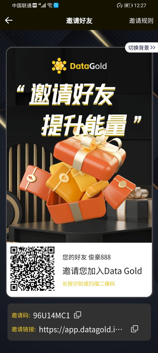俊豪🚀 tweet media