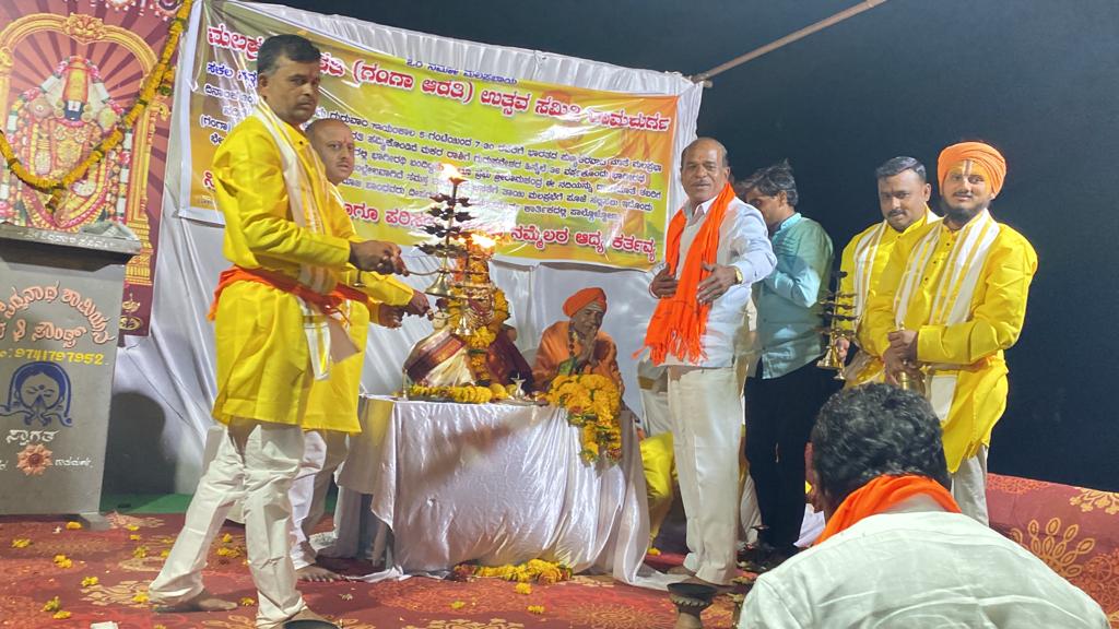 ParappagoudaFP's tweet photo. ಶ್ರೀ ಮಹಾಂತೇಶ ಕುಂಬಾರಗಿರಿಮಠ, ಶ್ರೀ ಮುತ್ತು ಹರ್ತಿ, ಶ್ರೀ ರಾಯನಗೌಡ ಪಾಟೀಲ ಮತ್ತು ಶ್ರೀ.ಪಿ.‍ಎಫ್‌ ಪಾಟೀಲ ಅಭಿಮಾನಿ ಬಳಗದವರು ಹಾಗೂ ಬಹು ಸಂಖ್ಯೆಯಲ್ಲಿ ಎಲ್ಲ ಸಮಾಜದ ಭಕ್ತ ಜನರು ಉಪಸ್ಥಿತರಿದ್ದು ಕಾರ್ಯಕ್ರಮವನ್ನು ಯಶಸ್ವಿಗೊಳಿಸಿದರು. https://t.co/o2C5QQEx2f