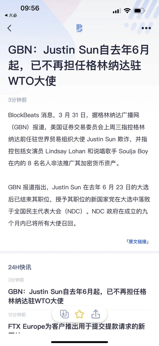 昨天的一系列辟谣，尬的我都想笑。