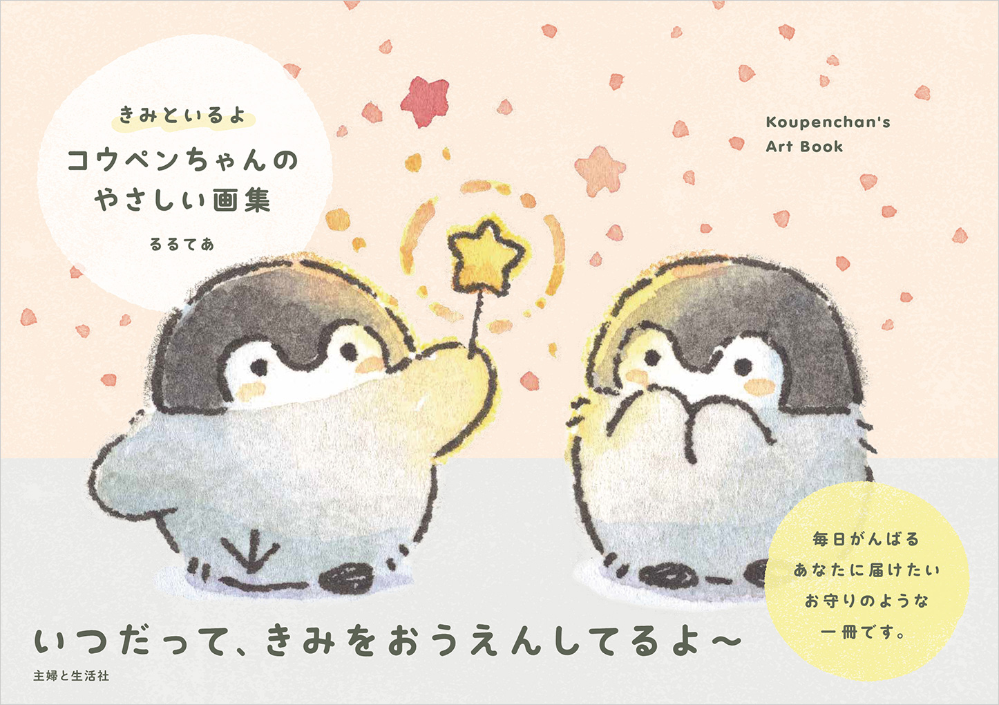 やっこねえ様ご依頼4点赤系、青系、緑系、ピンク系 やっこねえ様ご依頼4点赤系、青系、緑系、ピンク系