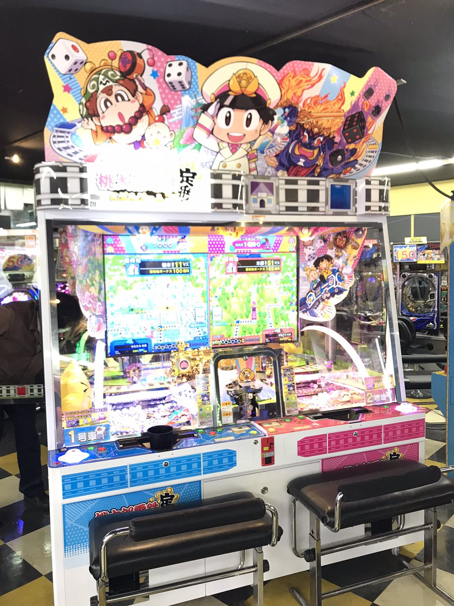 🍑桃鉄メダル🚂】 お待たせしました‼️ 設置作業が終了しましたので