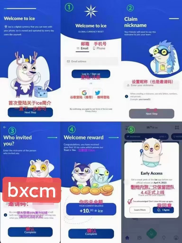 Hi ☃️ Snowman! Join my team on ice and receive 10 ice coins when you sign-up using my referral code: ice.io/@junhao888