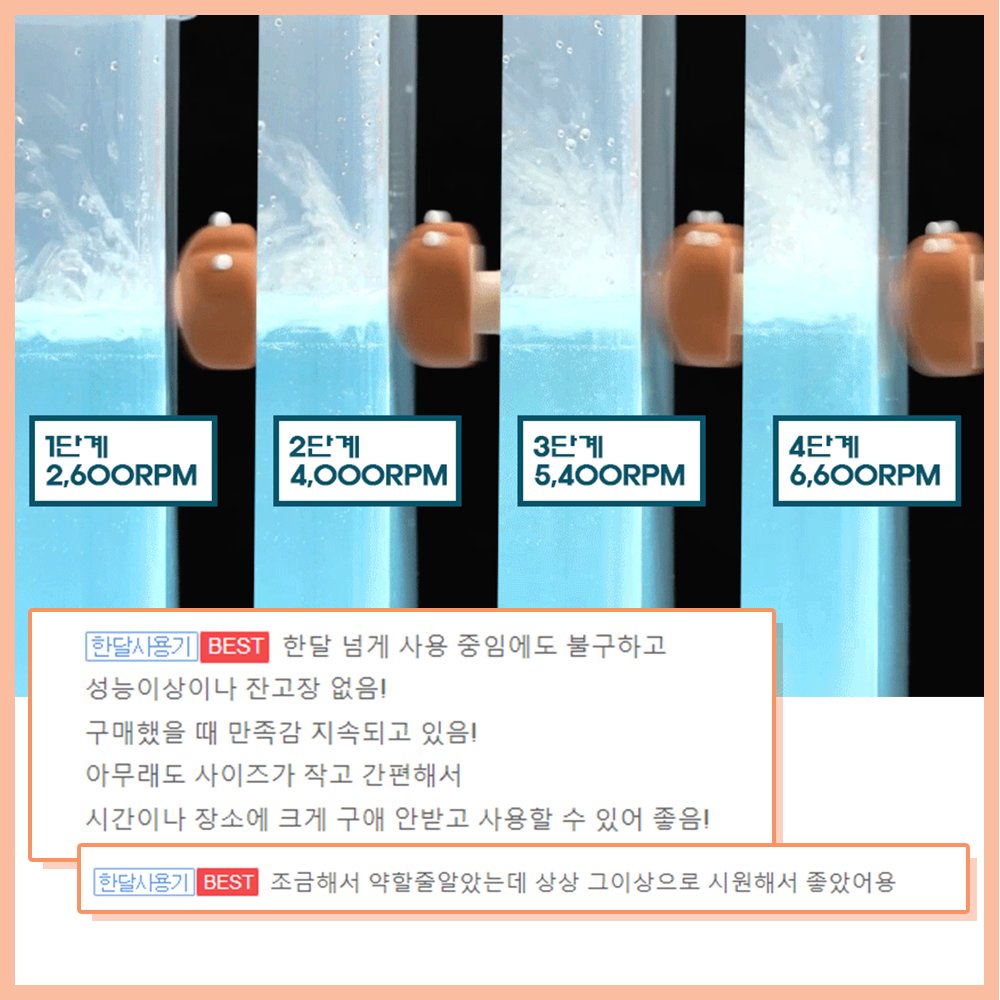 widmobile's tweet image. 한달동안 사용하시고 만족도★★★★★였던 마사지건 후기 모아왔어요.✨ 귀엽기만 한 줄 알았는데 너무 강력해서 놀라셨죠?항상 고생많은 집사분들에게 무한 꾹꾹이 해드릴께요 🐾
집사님들 ( •̀ ω •́ )✧ 소환  
#사실 #주인님도좋아해