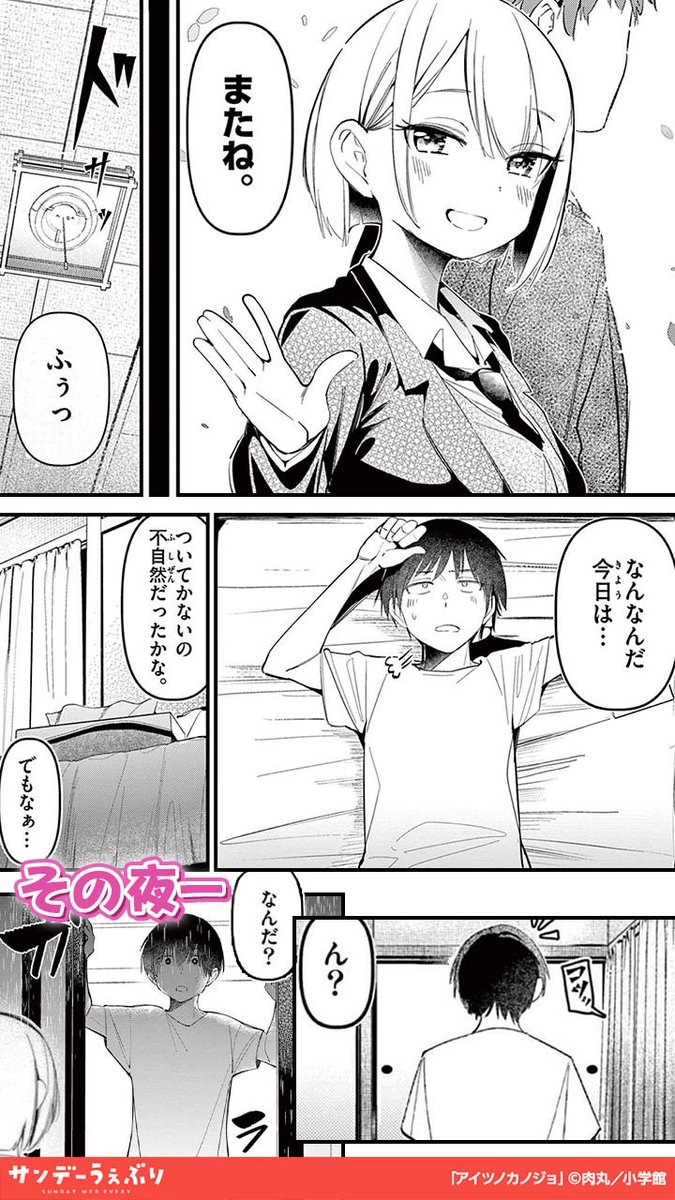 彼女の親友 - ポルノ動画 - エロ動画