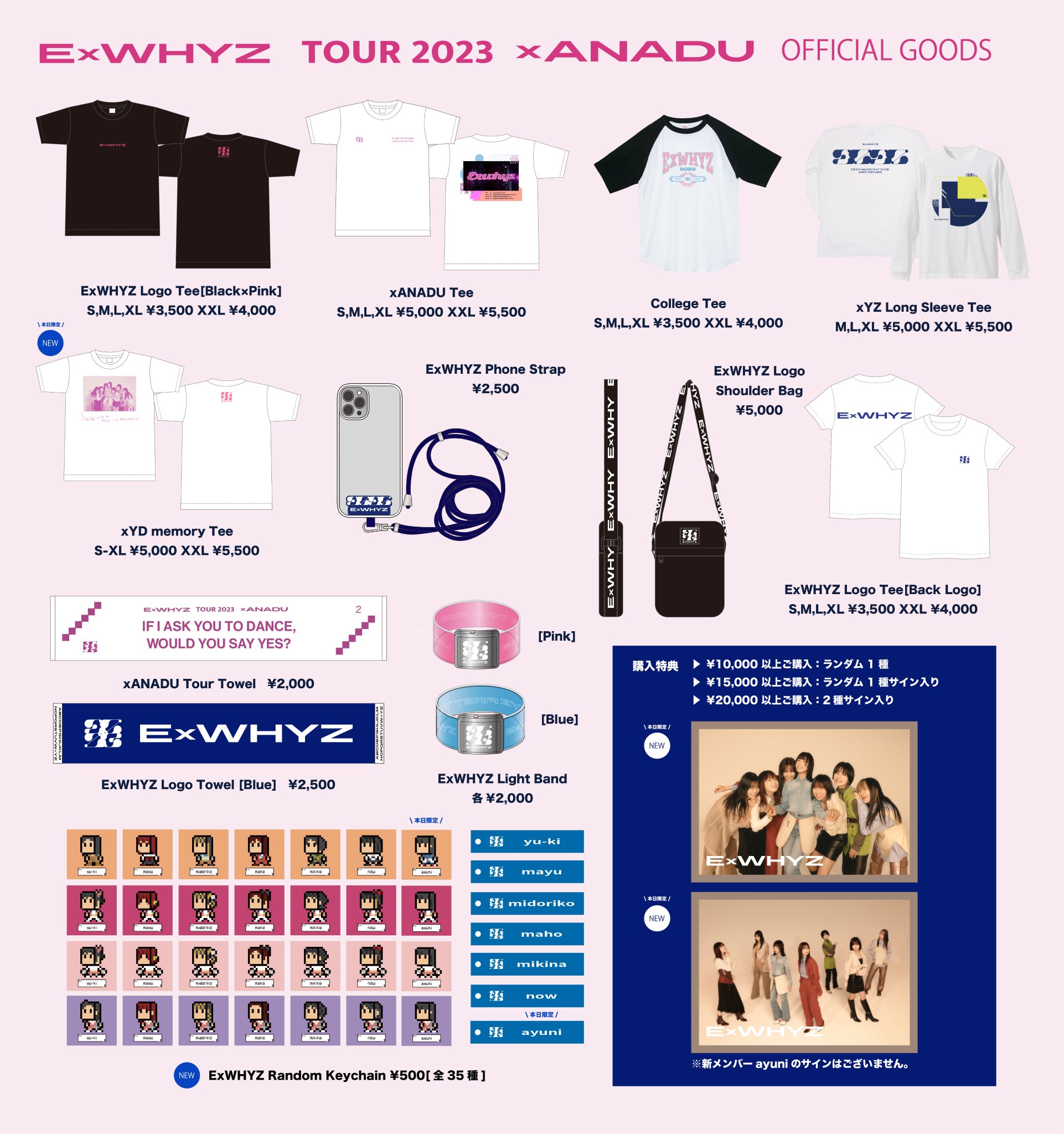 ExWHYZ yu-ki アクスタ まとめ売り ExWHYZ yu-ki アクスタ まとめ売り ExWHYZ OFFICIAL on X: