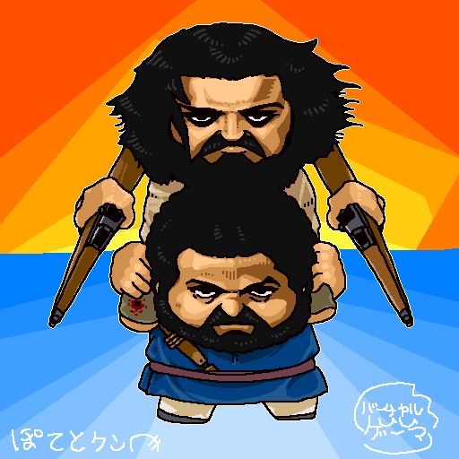 ウスイ on Twitter 