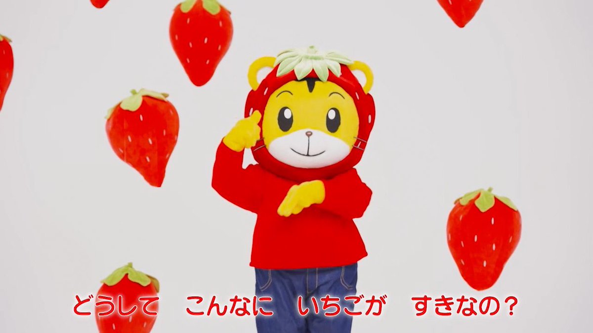 ShimaWowStaff's tweet photo. 明日の放送は📡
【いちごいちごいちご】
＼どうしてこんなにいちごが好きなの⁉️／
いちごへの想いを哲学的に問い、踊る新曲🕺100%カワイイ果汁が濃縮されました🍓

【パンダのおせわのたつじん！（後編）】
＼パンダ��お家で飼える⁉️／
＼パンダは○○の匂い⁉️／
お世話の達人がわかりやすく答えます🐼 https://t.co/eFb5imB7dJ