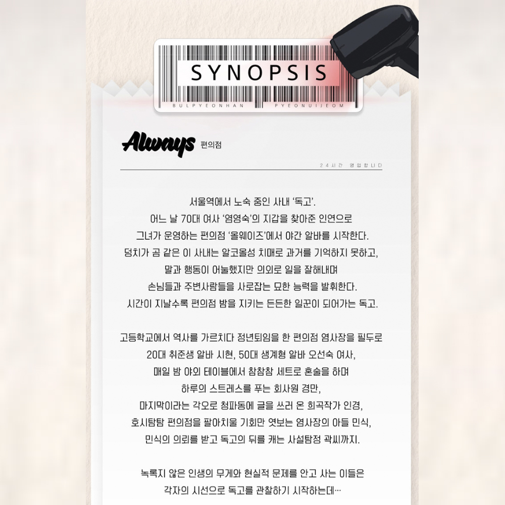 madaent_'s tweet photo. 김동준 배우가 '독고' 역으로 출연하는
연극 <불편한 편의점>을 소개합니다!

2023년 4월 8일부터 OPEN RUN!
대학로 후암씨어터에서 만나요 :)

#김동준 #독고
#불편한편의점 #연극 #뮤직드라마
#연극추천 💜 https://t.co/NH2NapKFrE