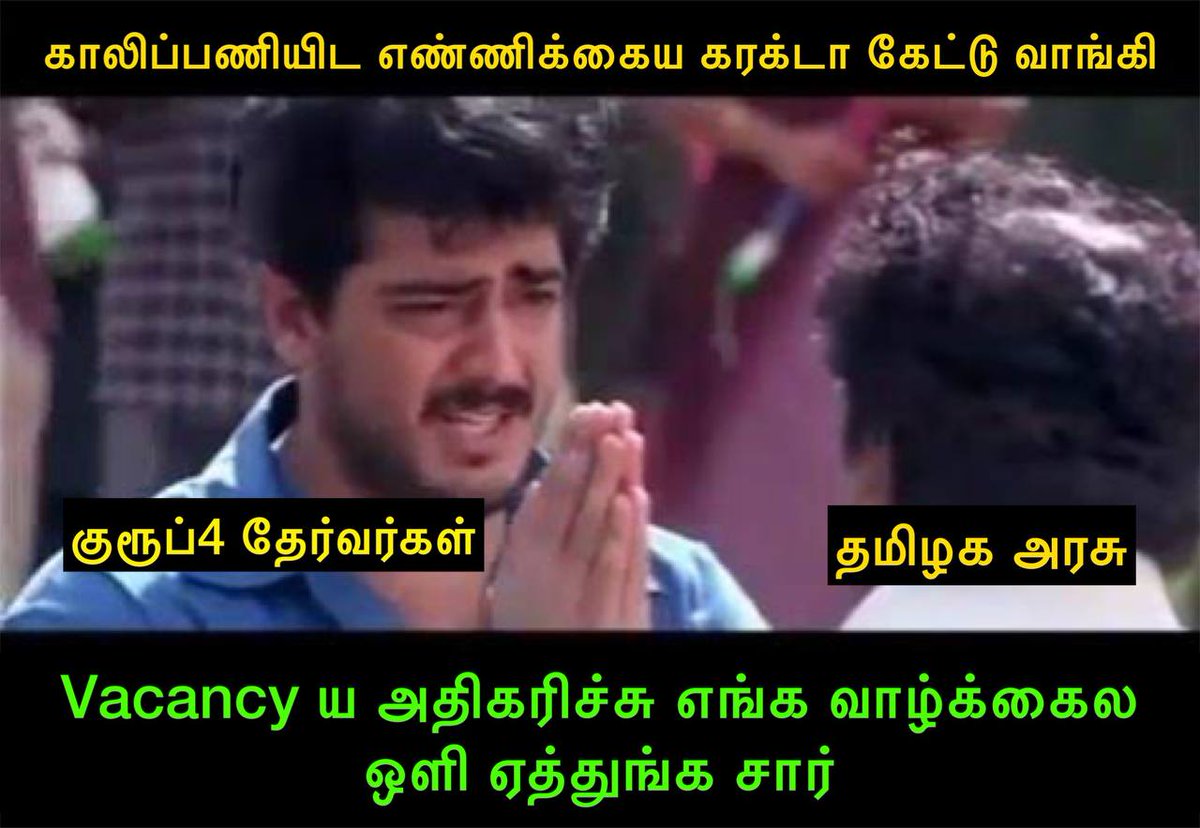 ShanmugamKarup5's tweet photo. #IncreaseG4vacancy https://t.co/yv2d9A0Yb7