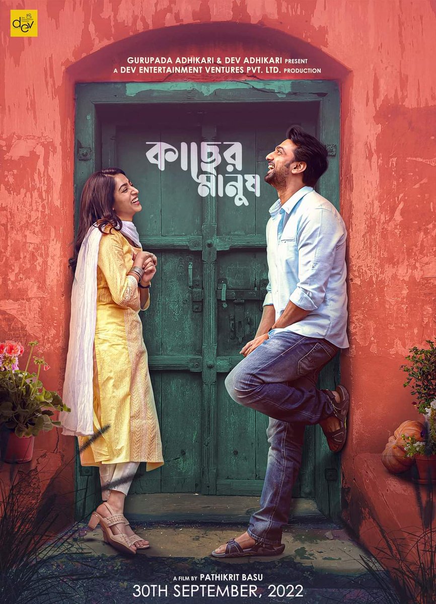 CinemaRareIN's tweet photo. Bengali film #KacherManush (2022) by @Pathikrit91, ft. @prosenjitbumba @idevadhikari @m_ishaa @susmita_cjee #RanjitMullick & #SanjibSarkar, now streaming on @PrimeVideoIN.
@nilayanofficial @itsmodhura @ediview_kalam @DEV_PvtLtd @SSRCinemas @satadeeps @EditfxStudios https://t.co/TtSJ2LwGK8
