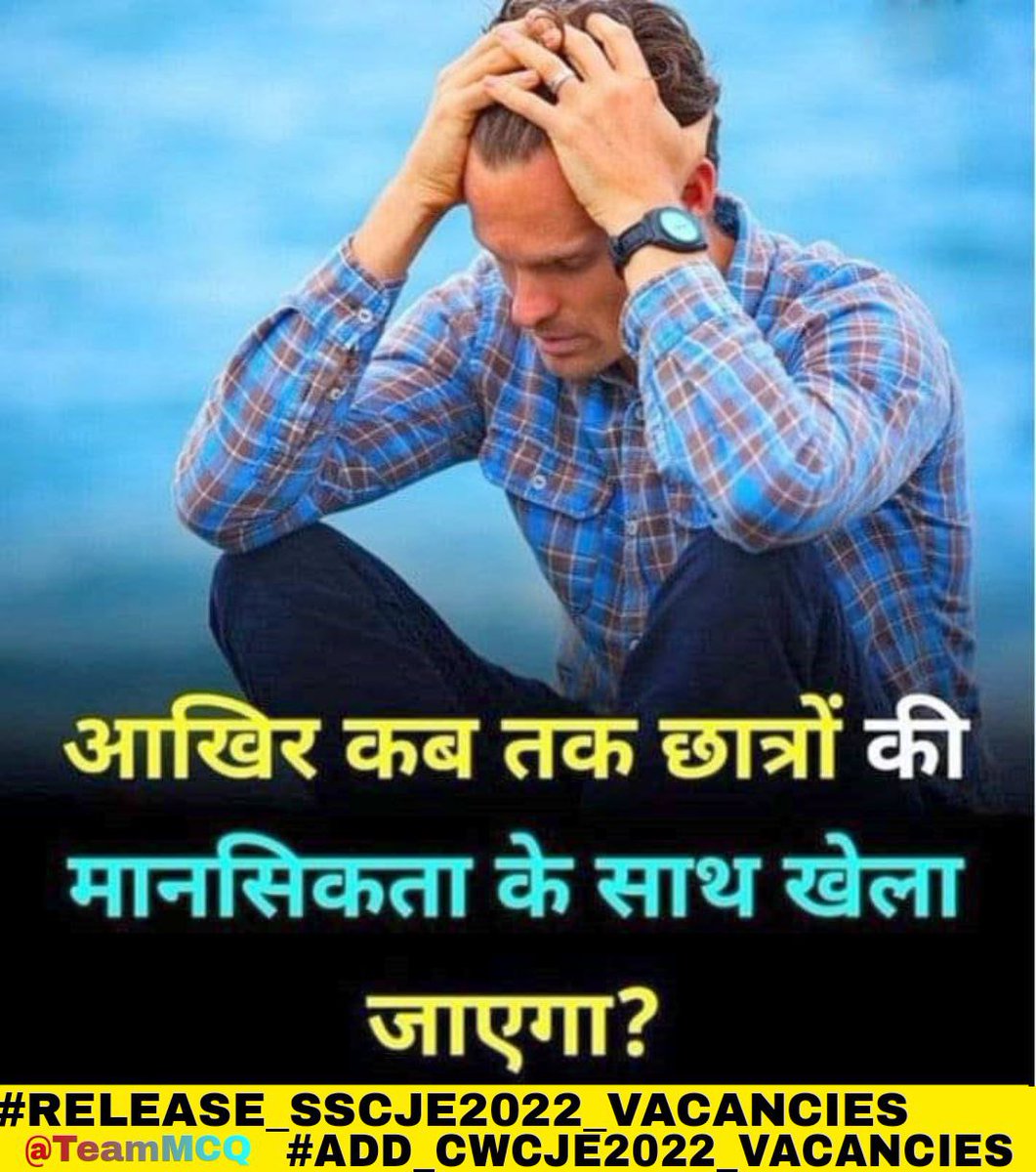 Bawaal_X's tweet photo. We want CWC (CENTRAL WATER COMMISSION) to include those vaccancies which were advertised earlier and seems to be withdrawn later #ADD_CWCJE2022_VACANCIES
#RELEASE_SSCJE2022_VACANCIES 
@TeamMCQOfficial

@CWCOfficial_GoI

@PMOIndia https://t.co/e7Yct9obLF