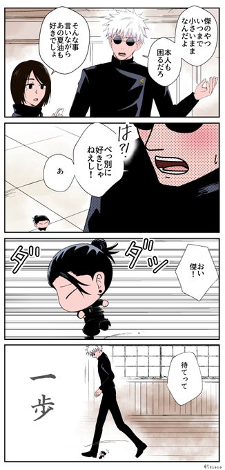 なんか投げたら小さくなるやつ なんか投げたら小さくなるやつ なんか投げたら小さくなるやつ なんか