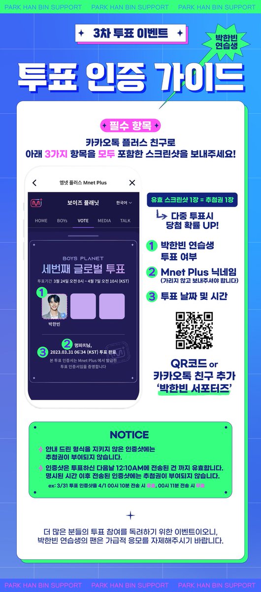 phb_fanunion's tweet photo. ‼️📢박한빈 3차 투표 이벤트📢‼️

Switch🕹️ 킬링파트 <박한빈 연습생> 뽑고
최신형 닌텐도 Switch🎮 받아가세요!

3차 이벤트가 오픈되었습니다💙
#RT 추첨 1분에게 기프티콘을 드리니 많은 참여와 홍보 부탁드립니다😊

#박한빈 #보이즈플래닛 #PARKHANBIN #BOYSPLANET https://t.co/DjRV5E7iwg