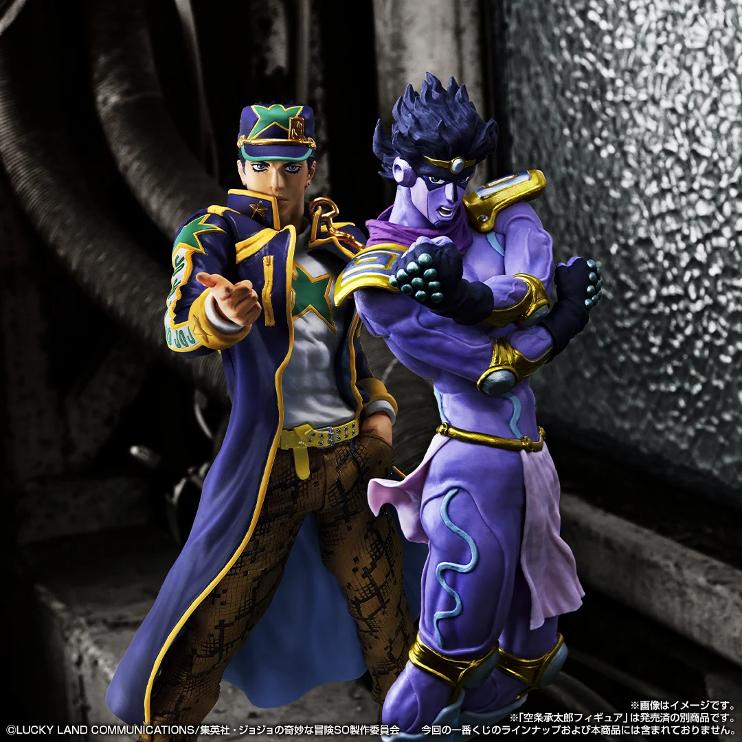 一番くじ（BANDAI SPIRITS） on X: 