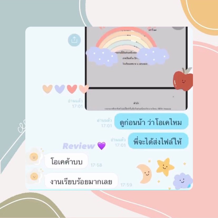 คิวว่าง🟢 | รบกวนแอดไลน์ค้าบ🌻🤏🏻 tweet media
