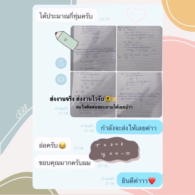 คิวว่าง🟢 | รบกวนแอดไลน์ค้าบ🌻🤏🏻 tweet media
