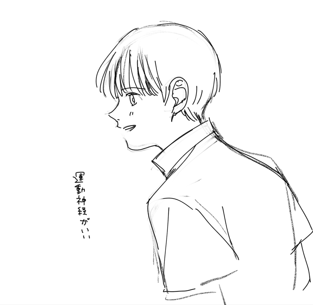 佐藤くん 