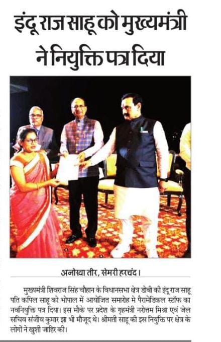 jeetsharma505's tweet photo. मामाजी संविदा मलेरिया एमपीडब्ल्यू पिछले 6 सालो से आज भी वापसी का इंतजार कर रहे ह। कृपया करे https://t.co/X4nRhR9HQg