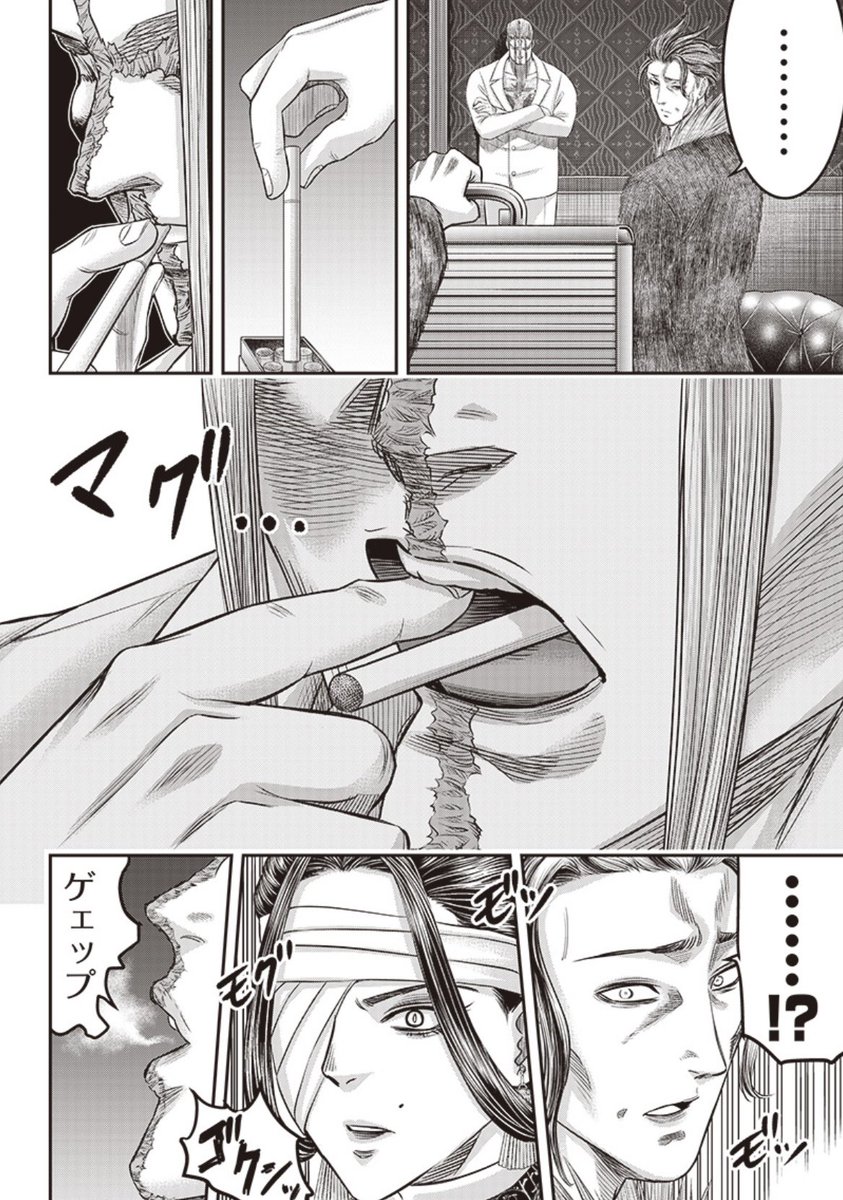 本日となりのヤングジャンプとヤンジャン!アプリにて平山夢明先生原作ダイナー183話無料分公開です!
よろしくお願い致します!
以下リンクです!↓ 