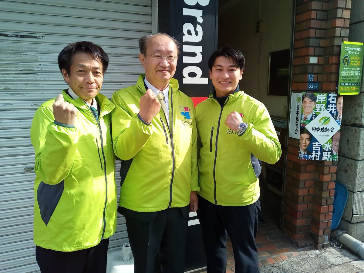 akihito_sawada's tweet photo. 本日、千葉県議会議員選挙(市川市)告示日のため、水野文也候補の出陣式を執り行いました。
私、沢田あきひとは、同じ仲間である水野文也を応援させて頂きました。
お昼時にも関わらず、多くの方が参集してくださり、
皆を代表して沢田が頑張ろうコールをして、しっかり気合いを入れました。 https://t.co/bnCwfNiDEg